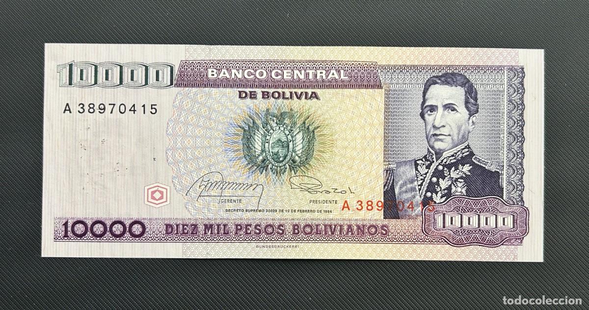 Billetes extranjeros: 1 CENTAVO SOBRE 10000 PESOS BOLIVIANOS 1987 BOLIVIA. P# 195. SC / UNC