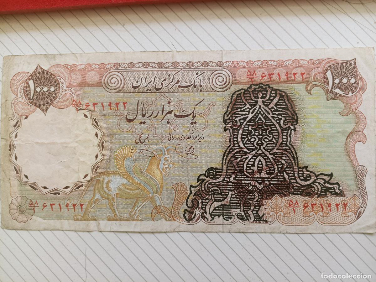 Billetes extranjeros: IRAN, PERSIA. 1000 RIALS. RESELLO REVOLUCI&Oacute;N ISL&Aacute;MICA