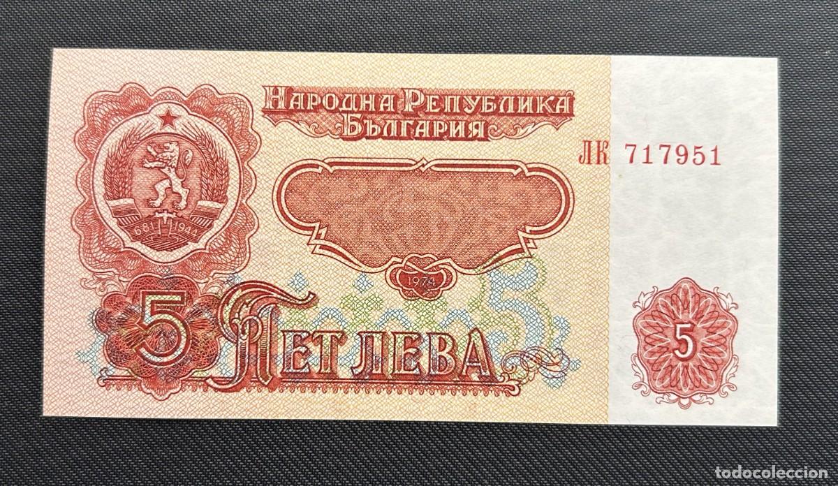 Billetes extranjeros: 5 LEVA 1974 BULGARIA. P# 95A. SC/UNC