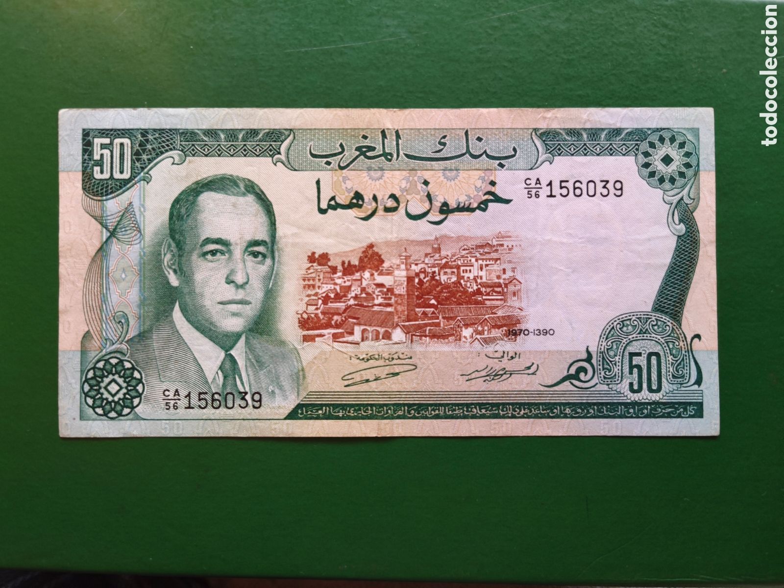 Billetes extranjeros: 50 dirhams 1970 marruecos