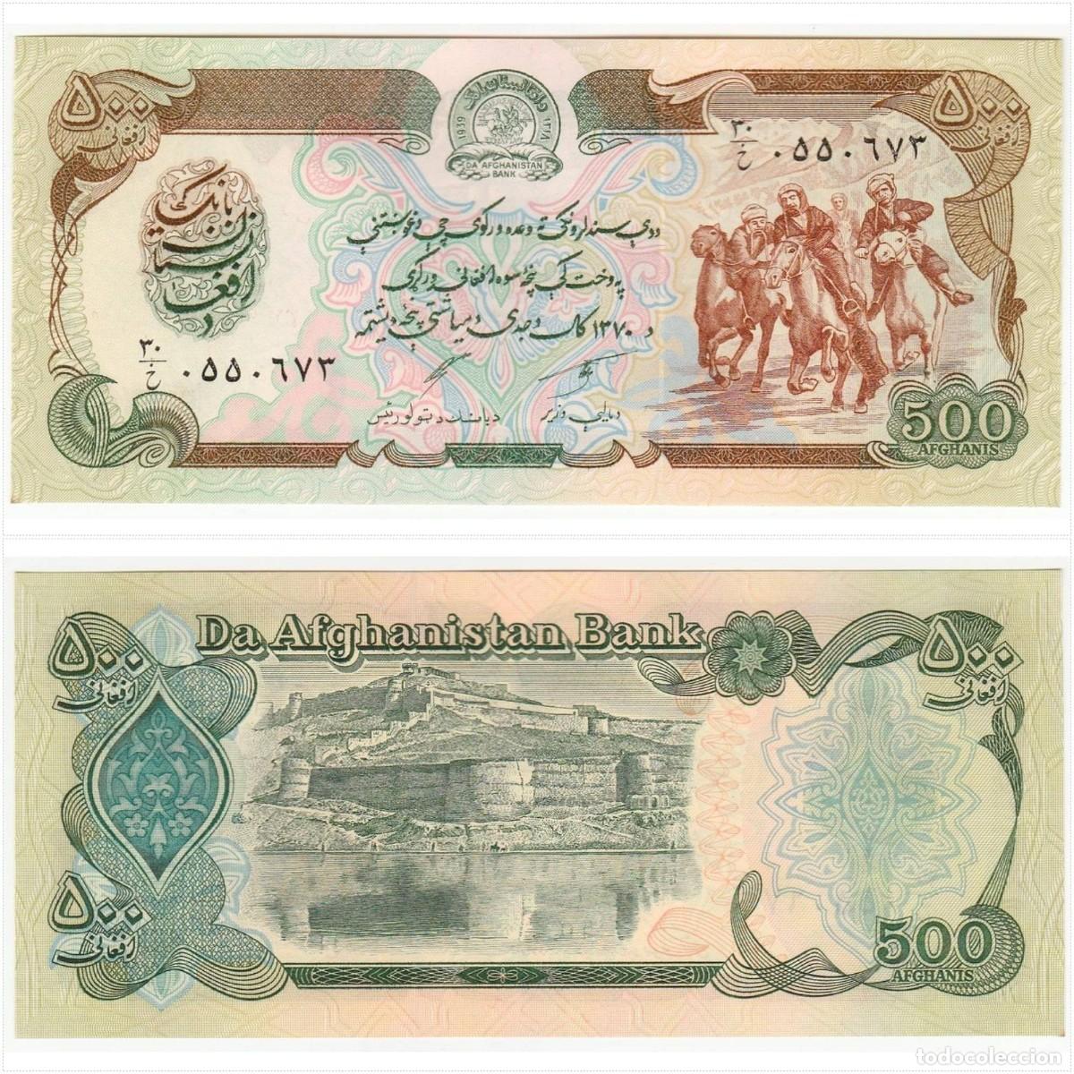 Billetes extranjeros: Afganistan 500 Afghanis 1991 Pick 60c Sin Circular