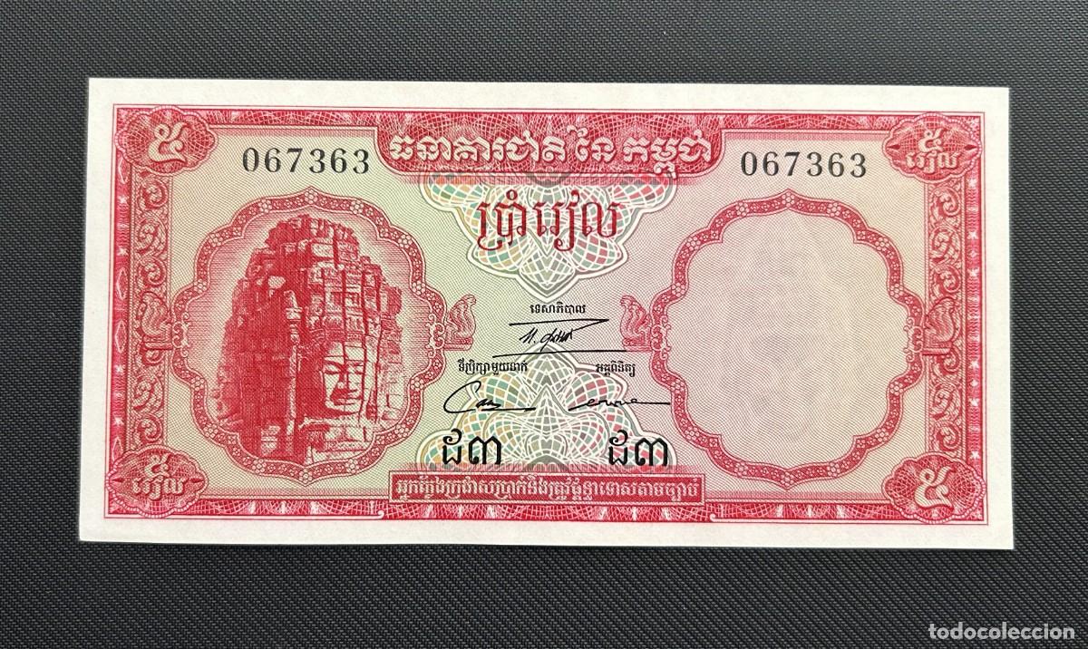 International Banknotes: 5 RIELS 1972 CAMBOYA. P# 10C. SC-/AUNC. LOS PICOS NO SON PERFECTOS