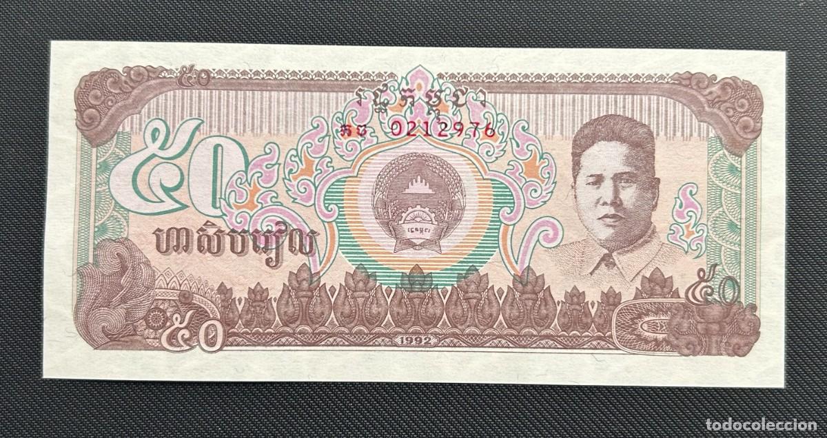 Billets internationaux: 50 RIELS 1992 CAMBOYA. P# 35A. SC/UNC