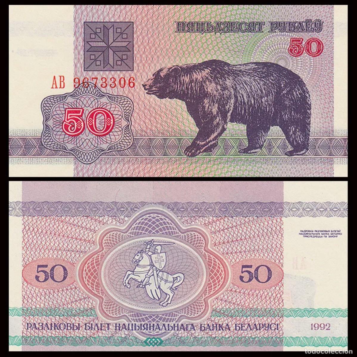 Billetes extranjeros: Bielorrusia 50 Rublos 1992 Sin Circular