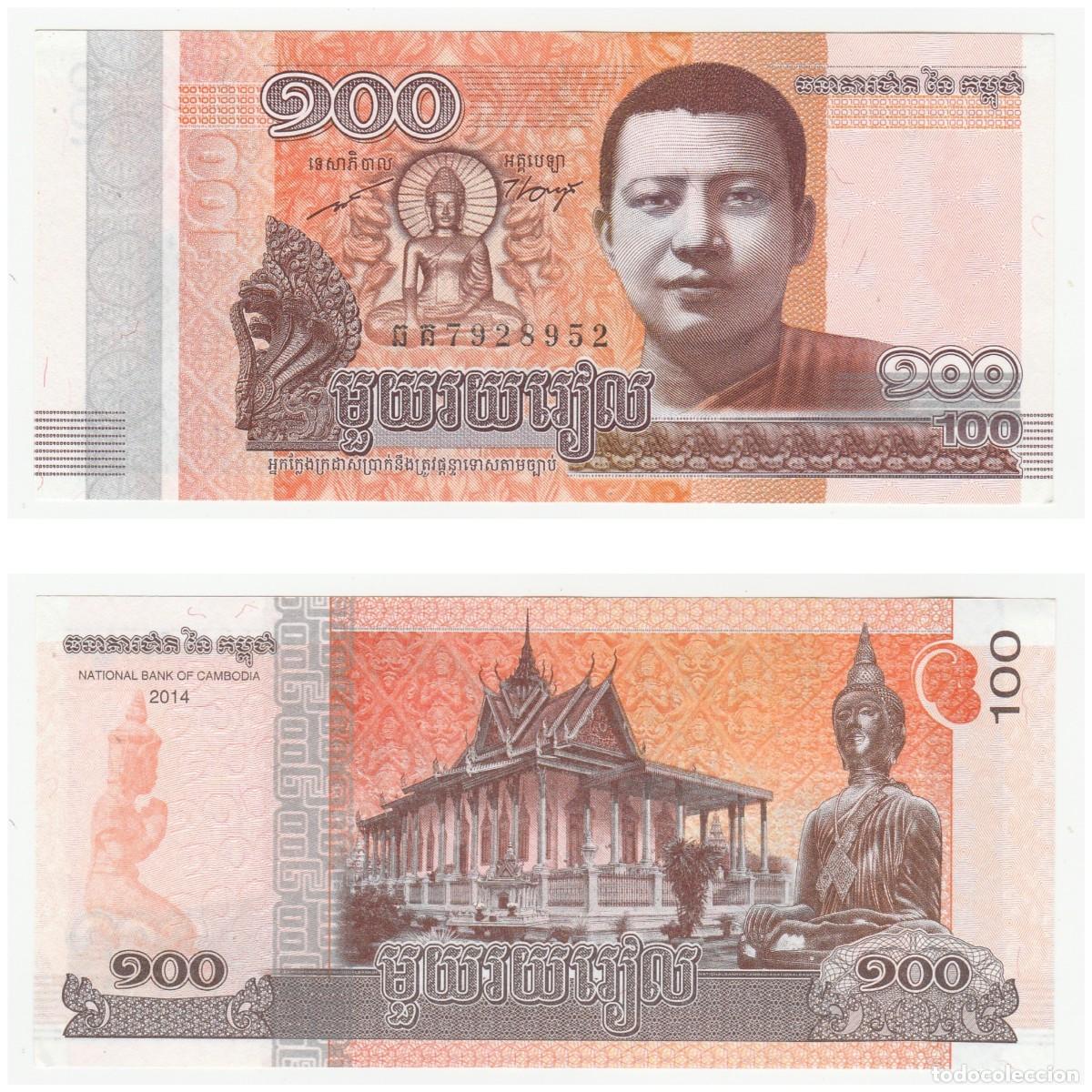 Billetes extranjeros: Camboya 100 Riels 2014 Sin Circular