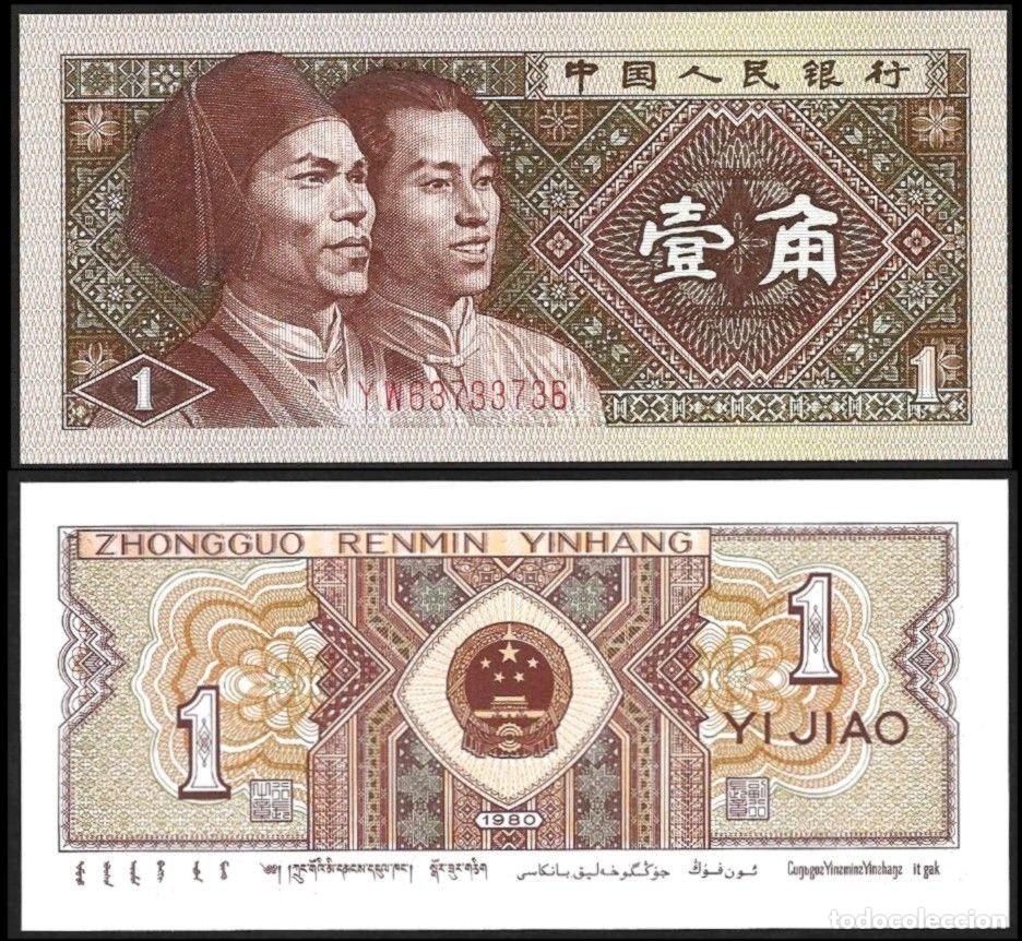 Billetes extranjeros: China 1 Jiao 1980 Sin Circular