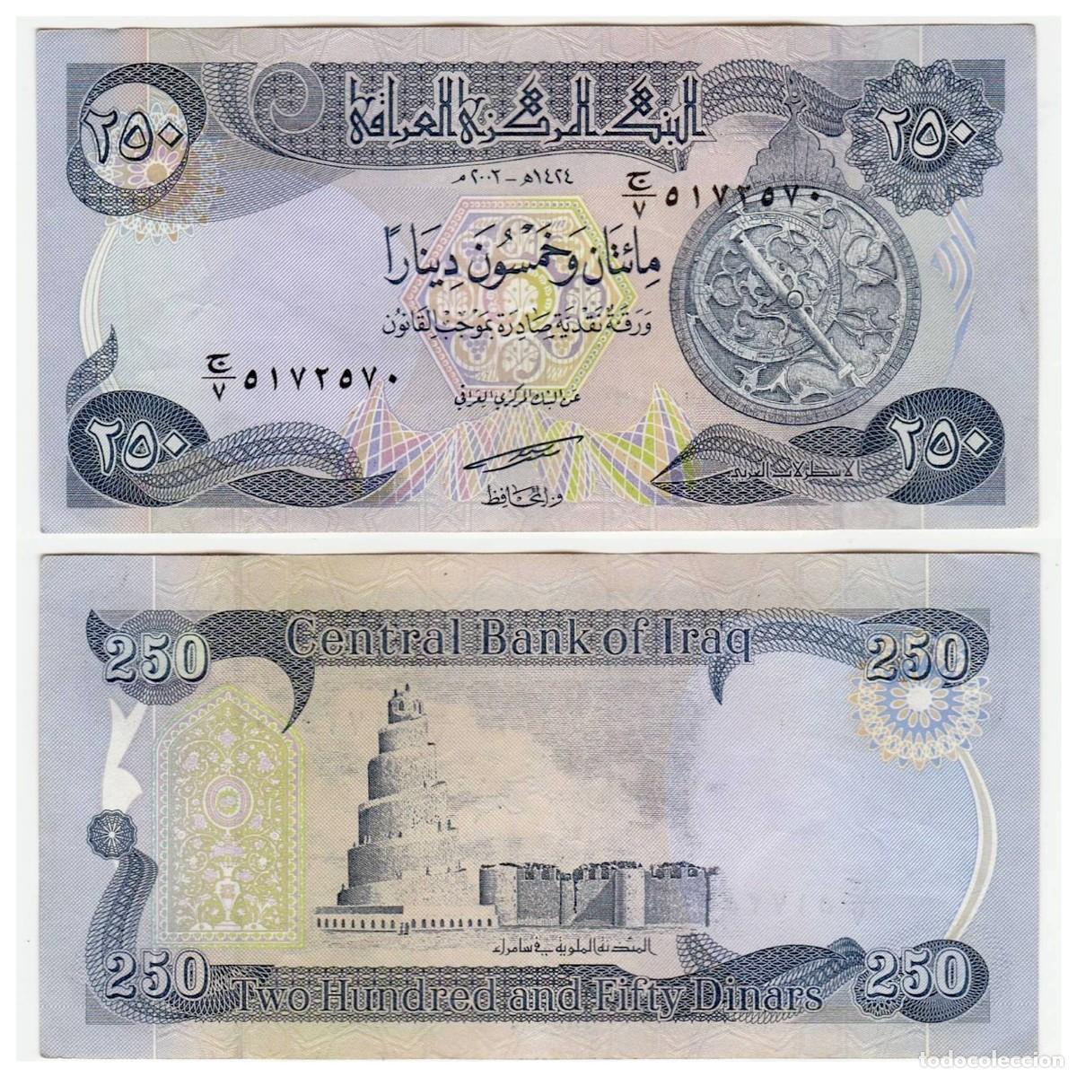 Billetes extranjeros: Irak 250 Dinares 2018 Sin Circular