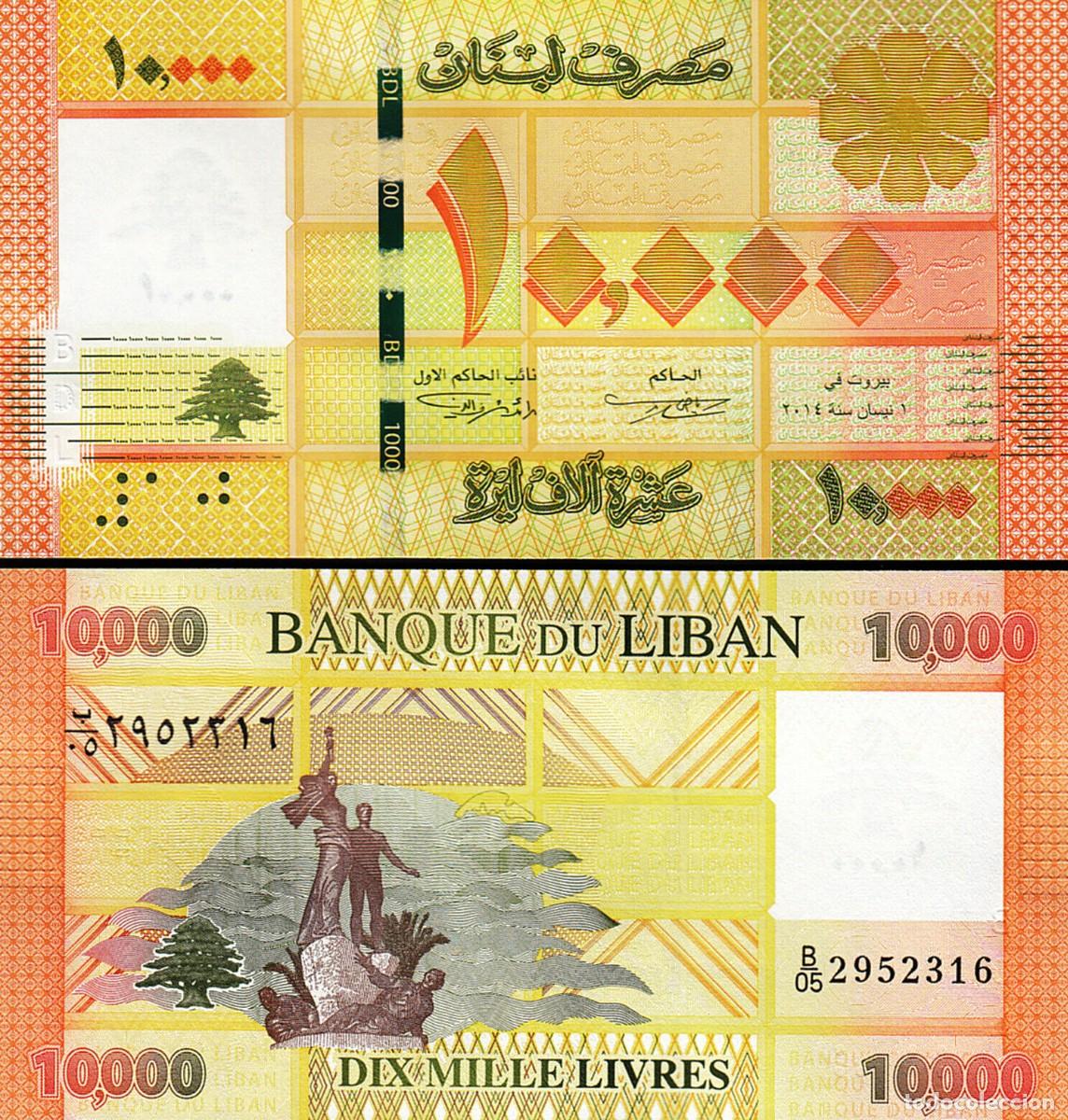 Billetes extranjeros: L&iacute;bano 10000 Livres 2014 Sin Circular