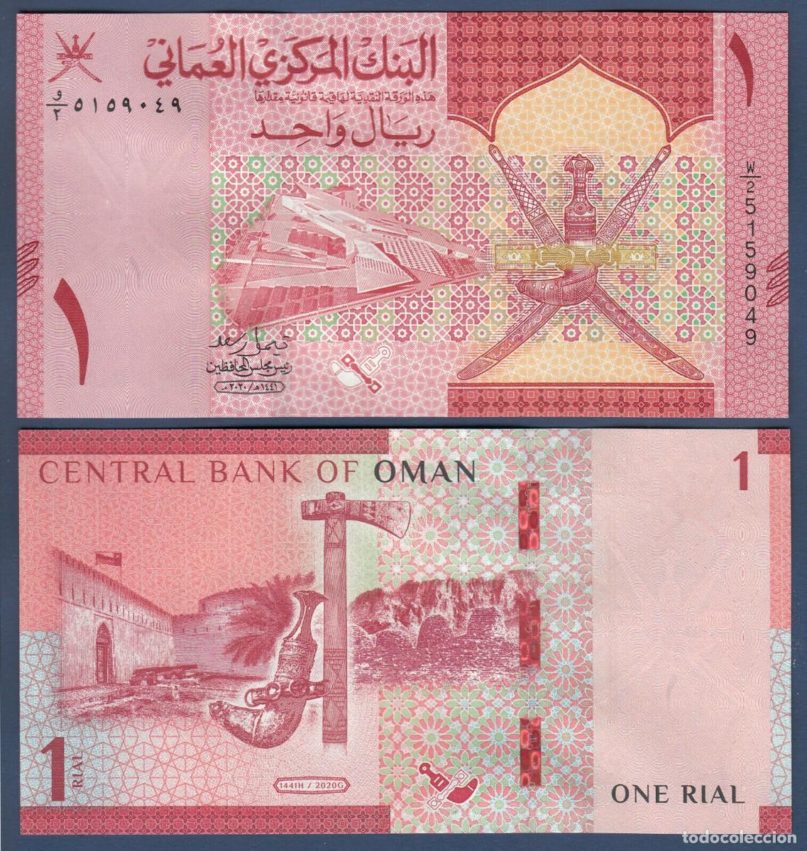 Billetes extranjeros: Oman 1 Rial 2020 Sin Circular