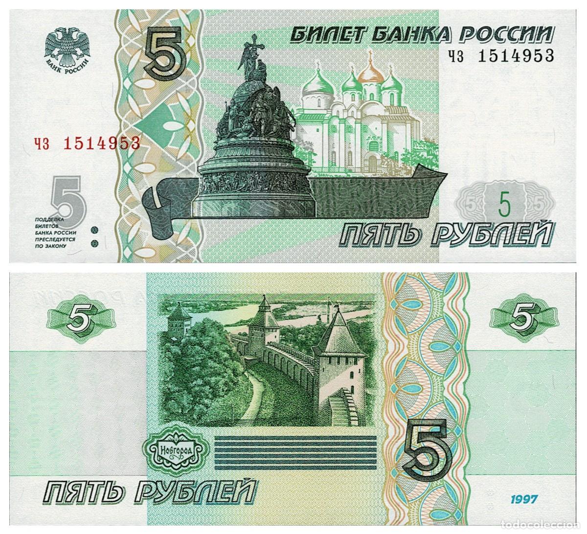 Billetes extranjeros: Rusia 5 Rublos 1997 (2022) Sin Circular
