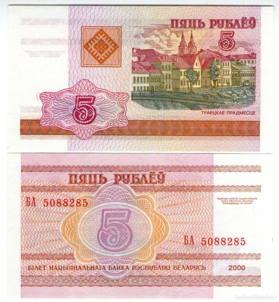 Billetes extranjeros: Bielorrusia 5 Rublos 2000 Sin Circular - Foto 1