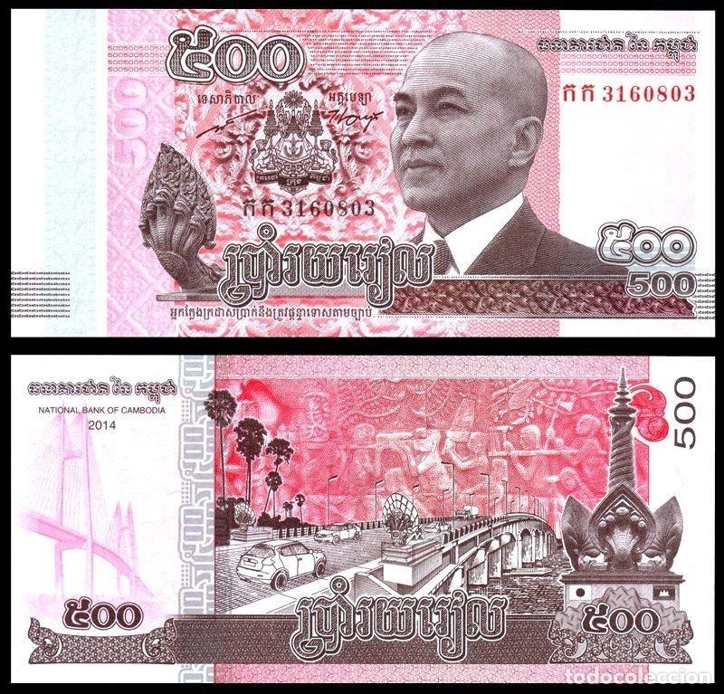 Billetes extranjeros: Camboya 500 Riels 2014 Sin Circular