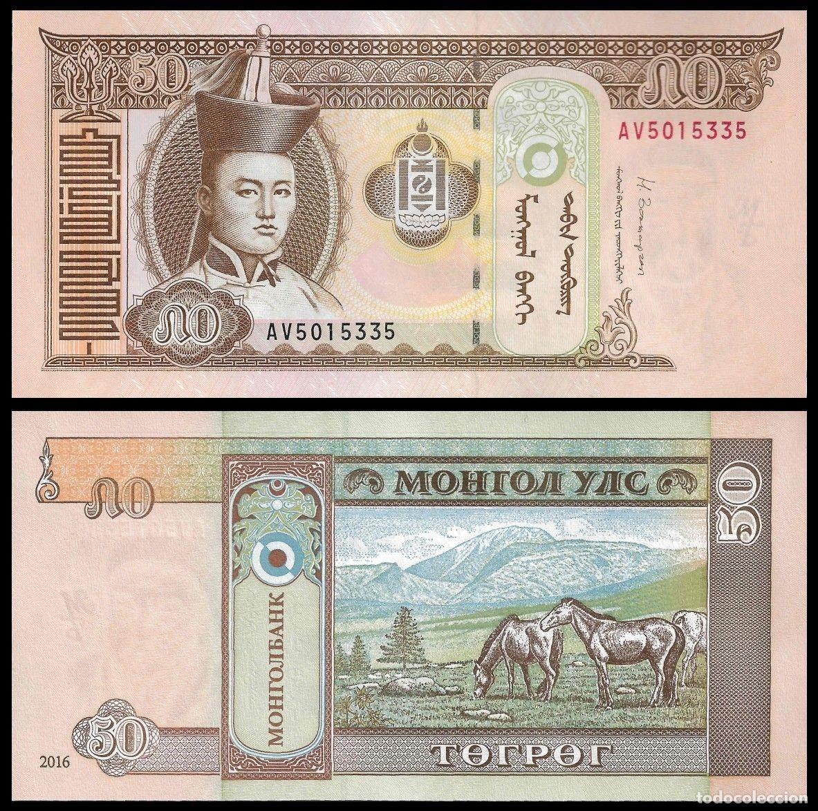 Billetes extranjeros: Mongolia 50 Tugrik 2016 Sin Circular