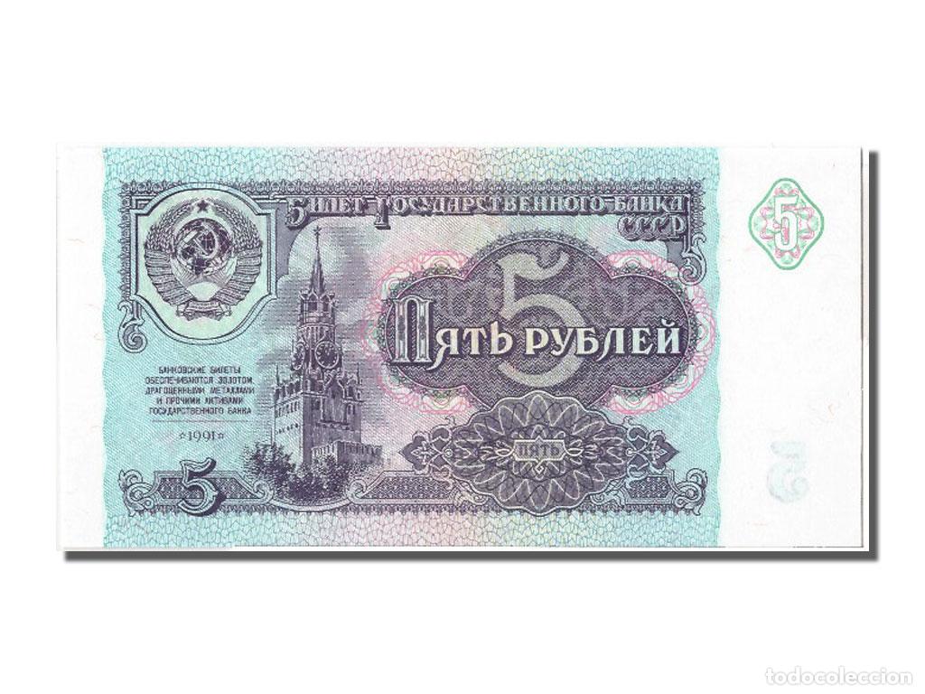 Billetes extranjeros: [#300857] Billete, 5 Rubles, 1991, Rusia, UNC