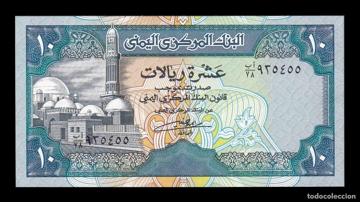 Billetes extranjeros: Yemen 10 Riales 1990 Pick 23b Firma 8 Sc Unc