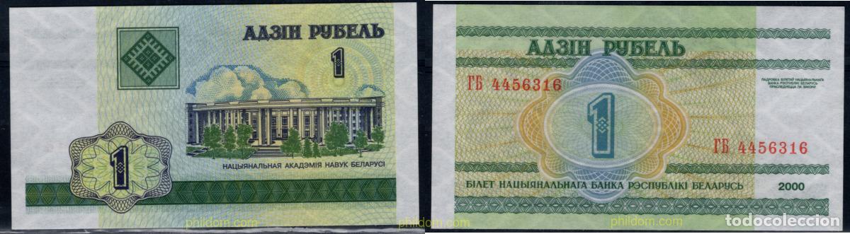Billetes extranjeros: 11025 BIELORRUSIA 2000 BELARUS 1 ROUBLES 2000