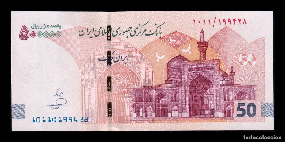 Billetes extranjeros: Ir&aacute;n 500000 Riales 2025 Pick 164A Nuevo Sc Unc