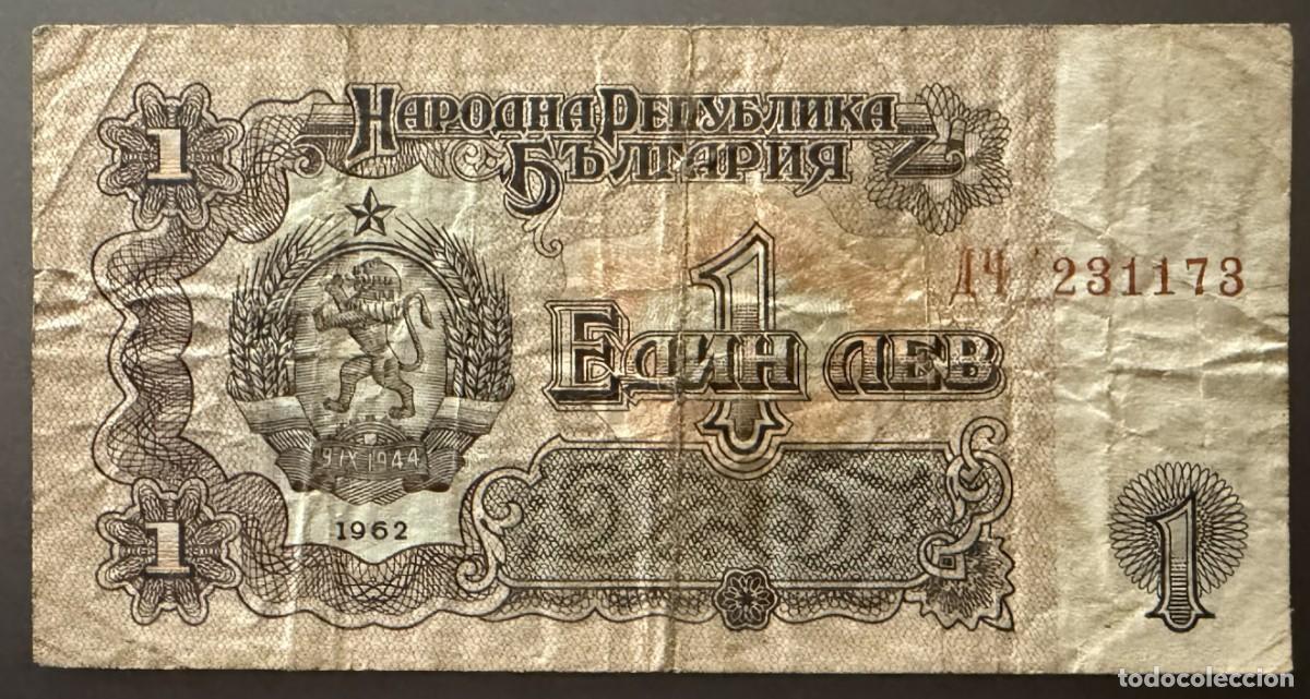 Billetes extranjeros: BN026, BULGARIA, 1 LEV, 1962 - Foto 2