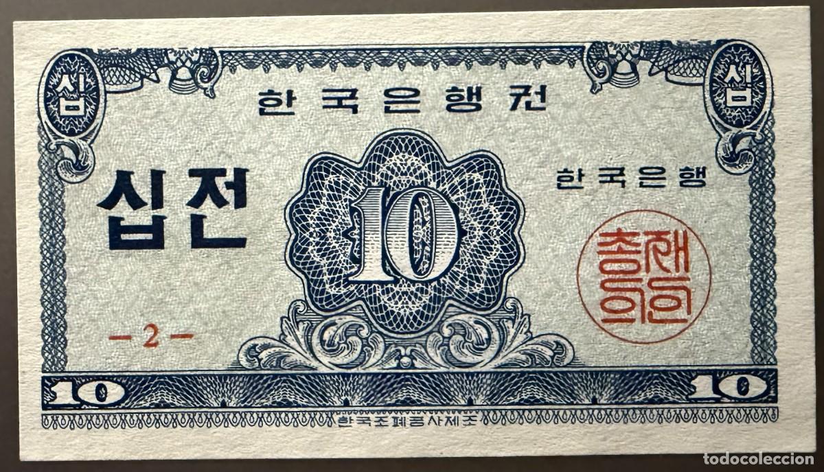 Billetes extranjeros: BN030, COREA, 10 JEON, 1962