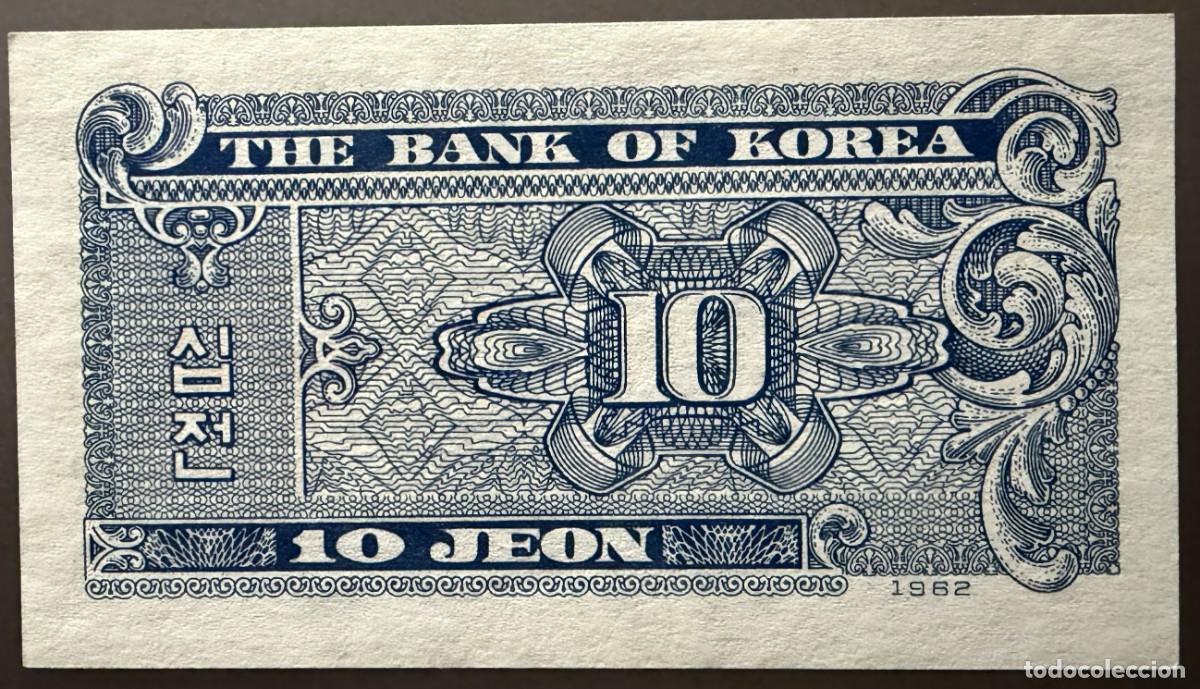 Billetes extranjeros: BN030, COREA, 10 JEON, 1962 - Foto 2