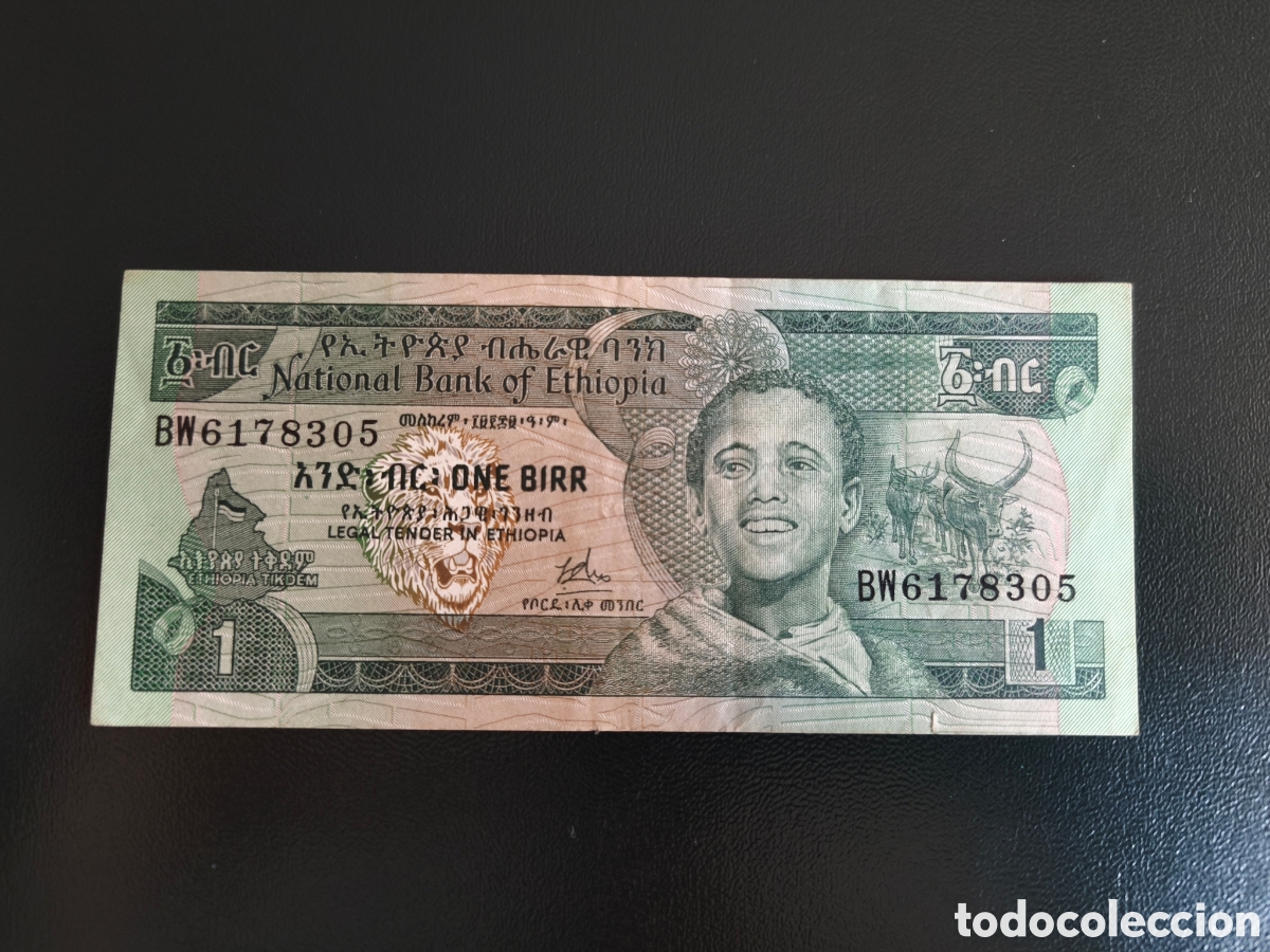 Billetes extranjeros: Billete ethiopia 1976