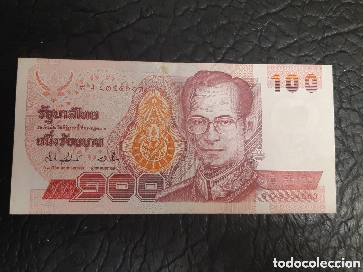 Billetes extranjeros: Billete Tailandia 100 circulado
