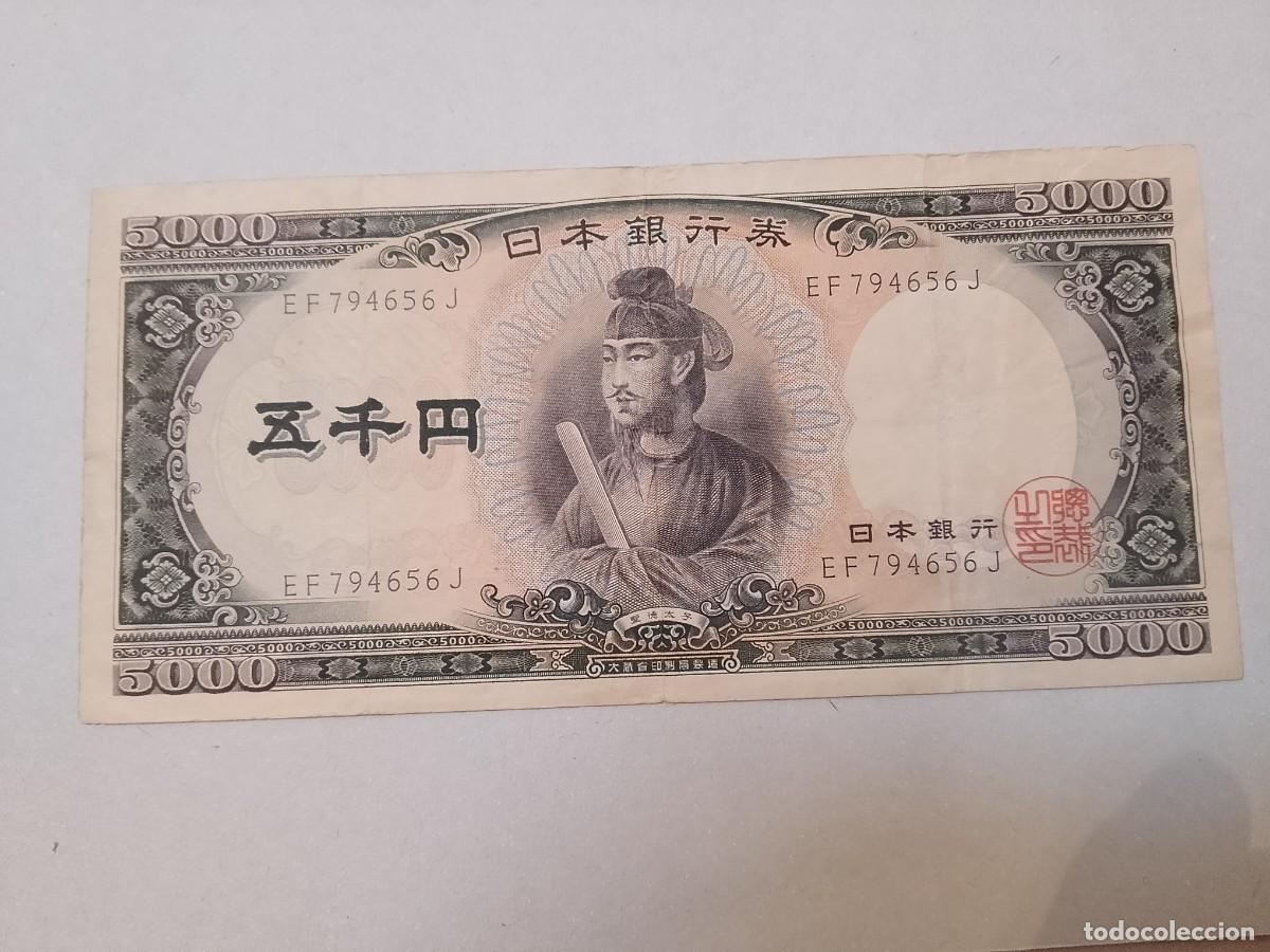 Billetes extranjeros: Billete Japon, 5000 sen, a&ntilde;o 1957