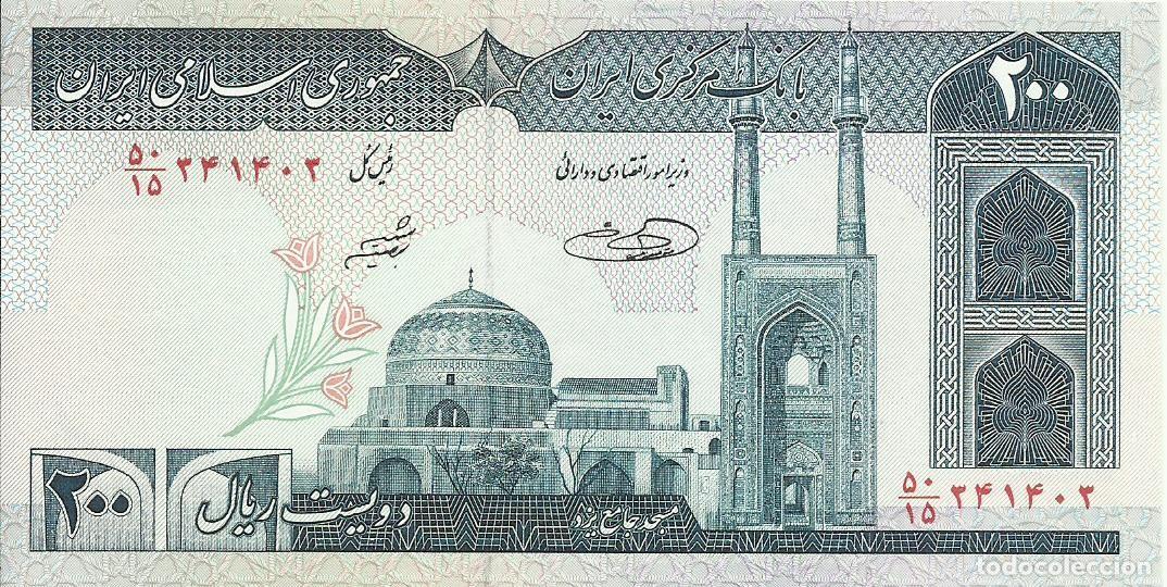 Billetes extranjeros: IRAN - 200 RIALS - 2004 - SC/UNC - FOTOS