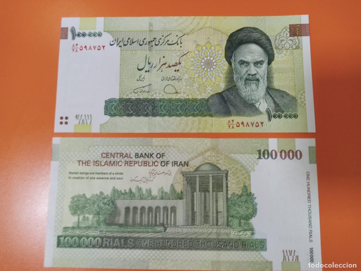 Billetes extranjeros: BILLETE DE IR&Aacute;N 100.000 RIALS 151E