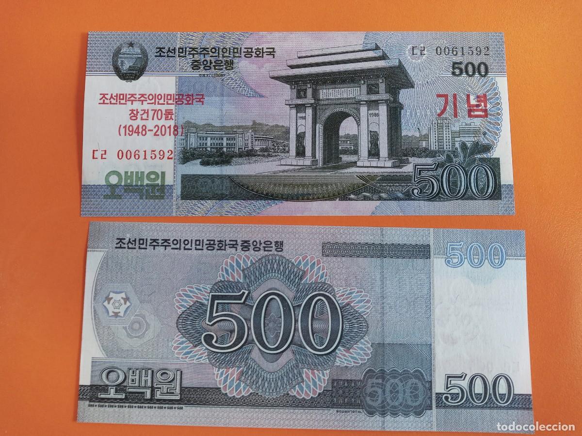 Billetes extranjeros: COREA DEL NORTE 500 WON 2018