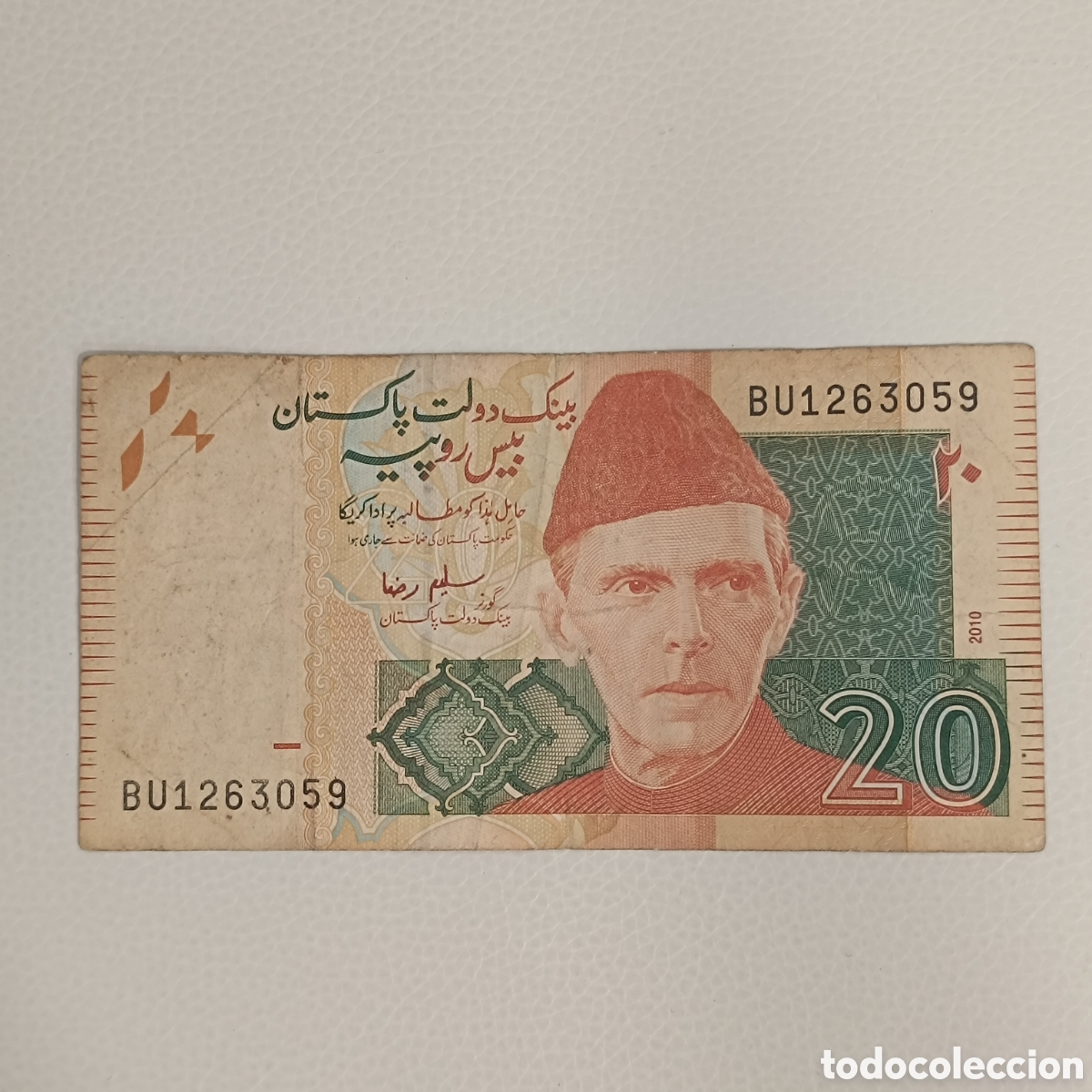 Billetes extranjeros: 20 rupias de Pakist&aacute;n, circulado