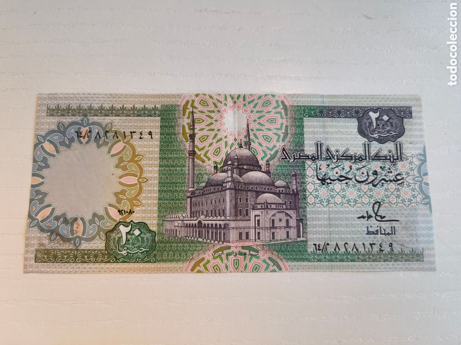 Billetes extranjeros: 20 pounds Egipto 1990