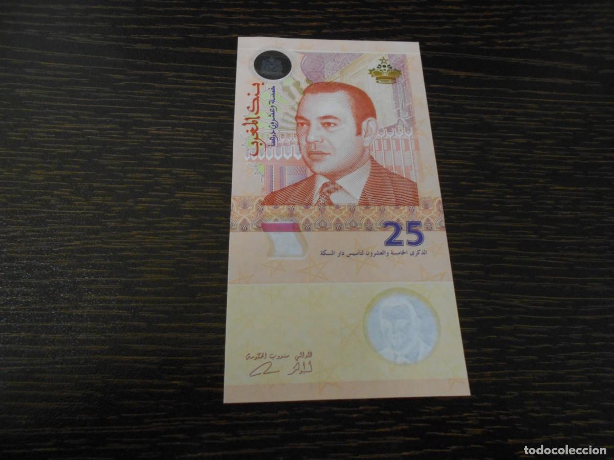 Billetes extranjeros: MARRUECOS BILLETE 25 DIRHAMS 2012-SC