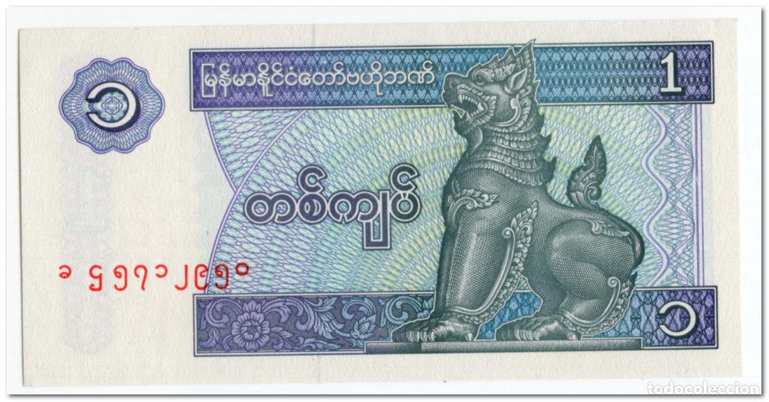 Billetes extranjeros: MYANMAR,1 KYAT,1996,P.69,UNC