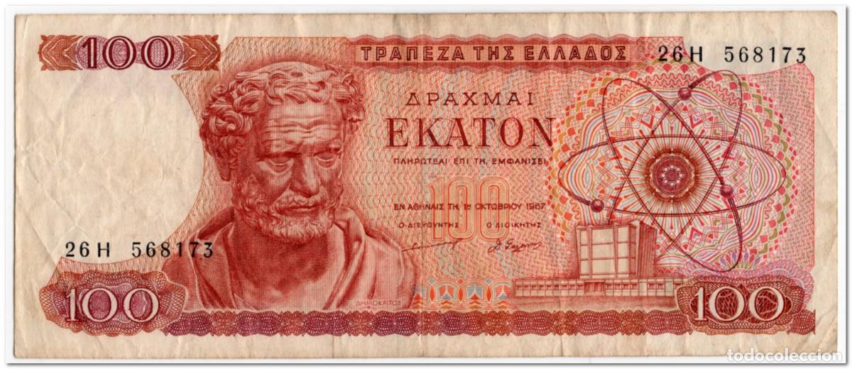 Billetes extranjeros: GREECE 100 DRACHMAI,1967,P.196,FINE