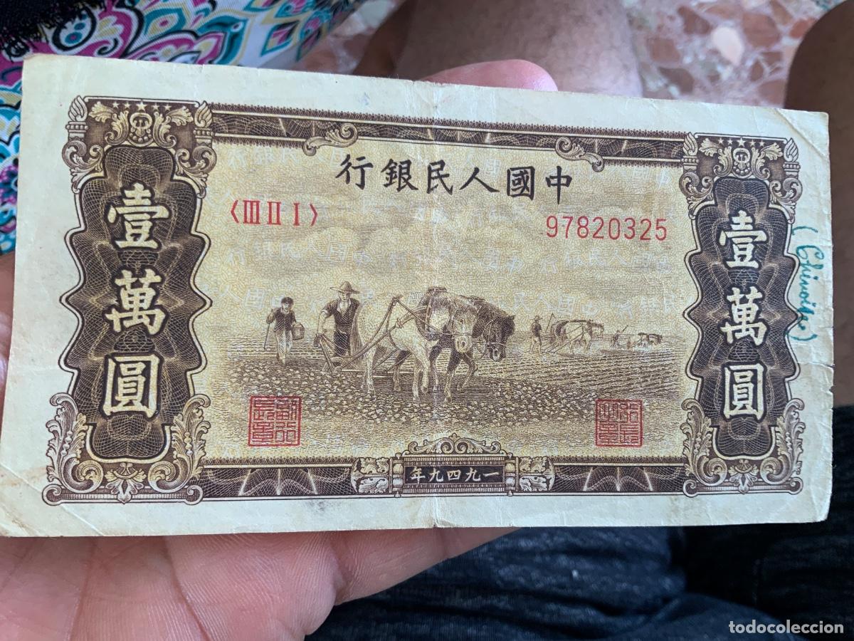 International Banknotes: Muy raro billete original de 10000 yuan 1949, China.