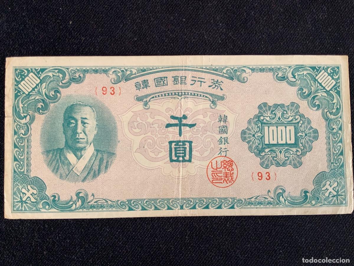 Billetes extranjeros: Billete de 1000 won korea 1950.