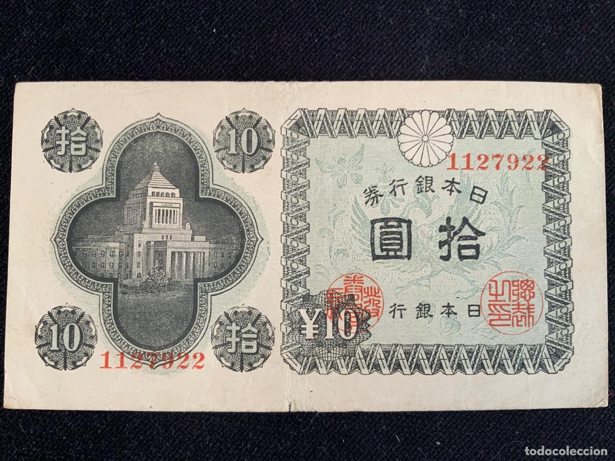 Billetes extranjeros: Billete 10 yen 1946, japon.