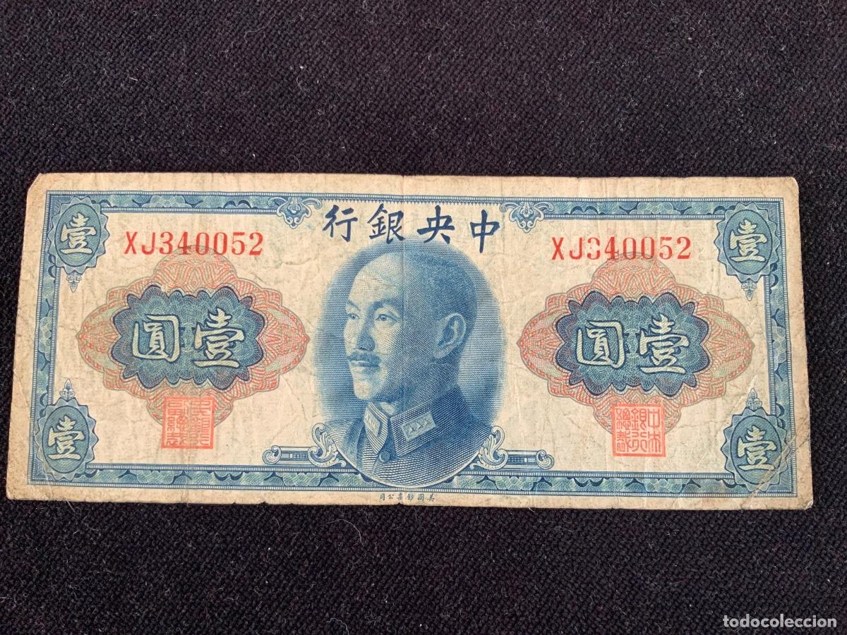 Billetes extranjeros: Billete 1 yuan China 1945