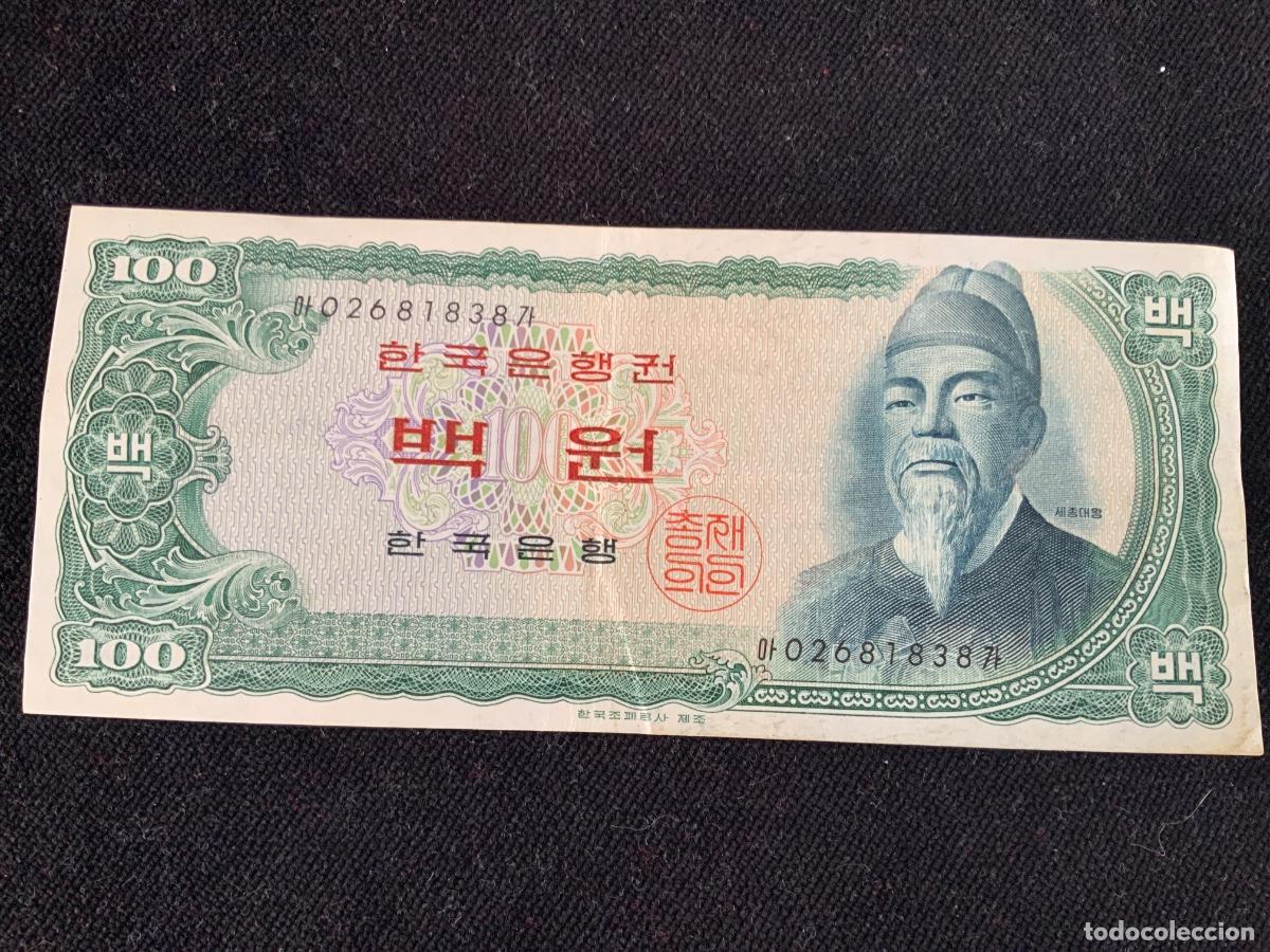 Billetes extranjeros: Billete de 100 won korea del sur 1965.