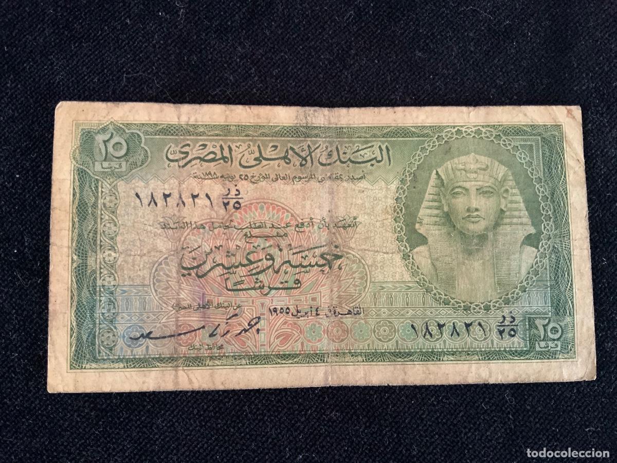 Billetes extranjeros: Billete de 25 piastres 1956 egipto.