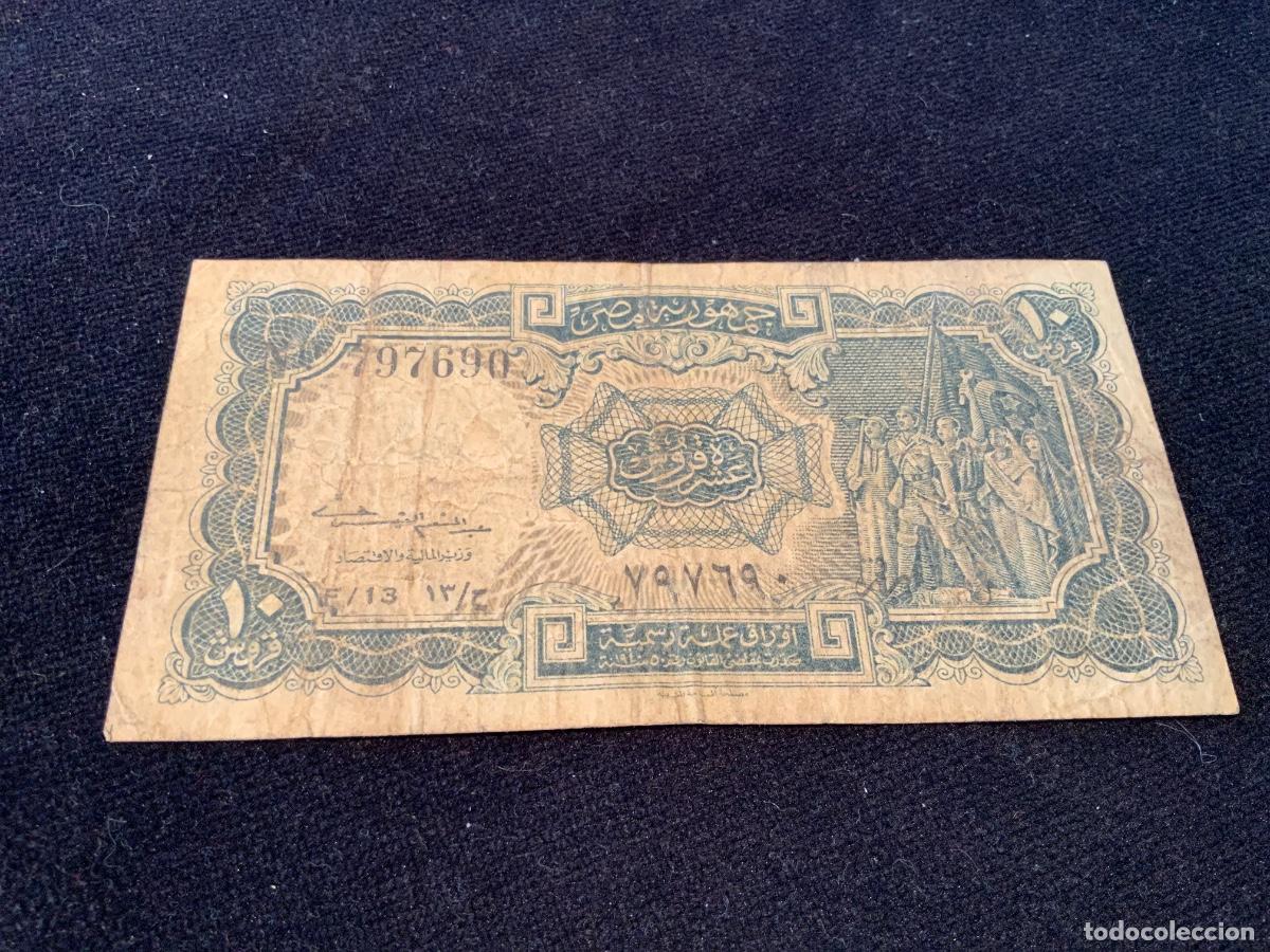 Billetes extranjeros: Billete de 10 piastres 1952 , Egipto. - Foto 2