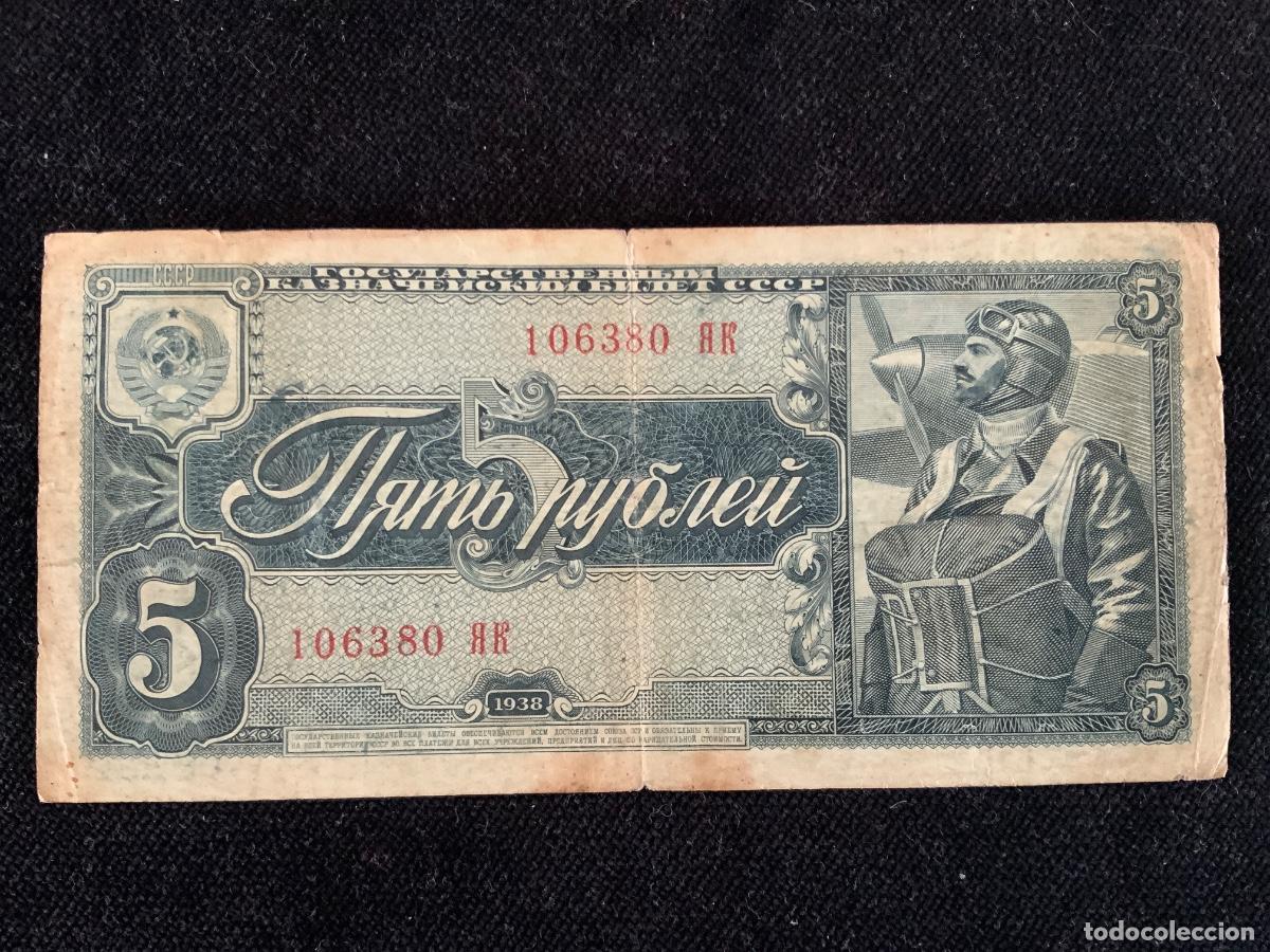 Billetes extranjeros: Billete 5 rublos 1938 rusia.