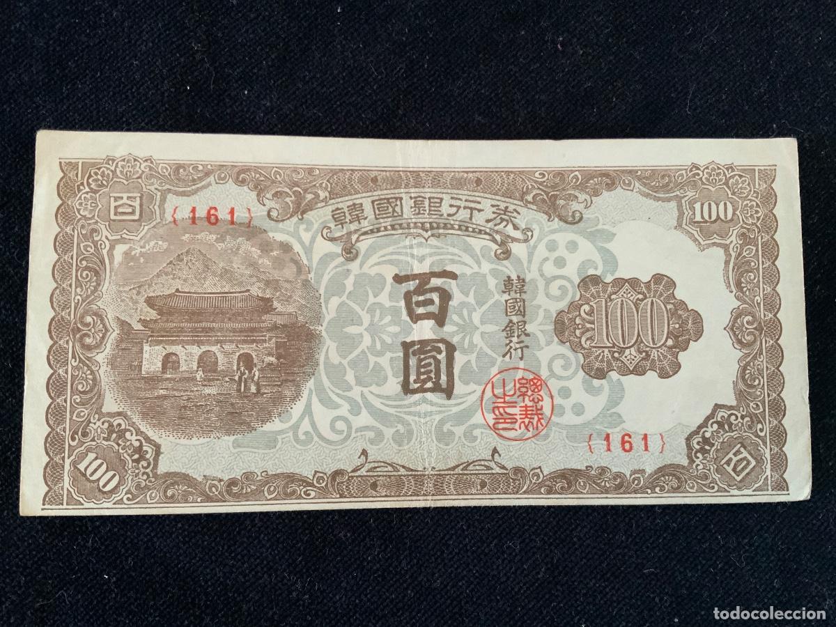Billetes extranjeros: Billete de 100 won 1950. Korea.