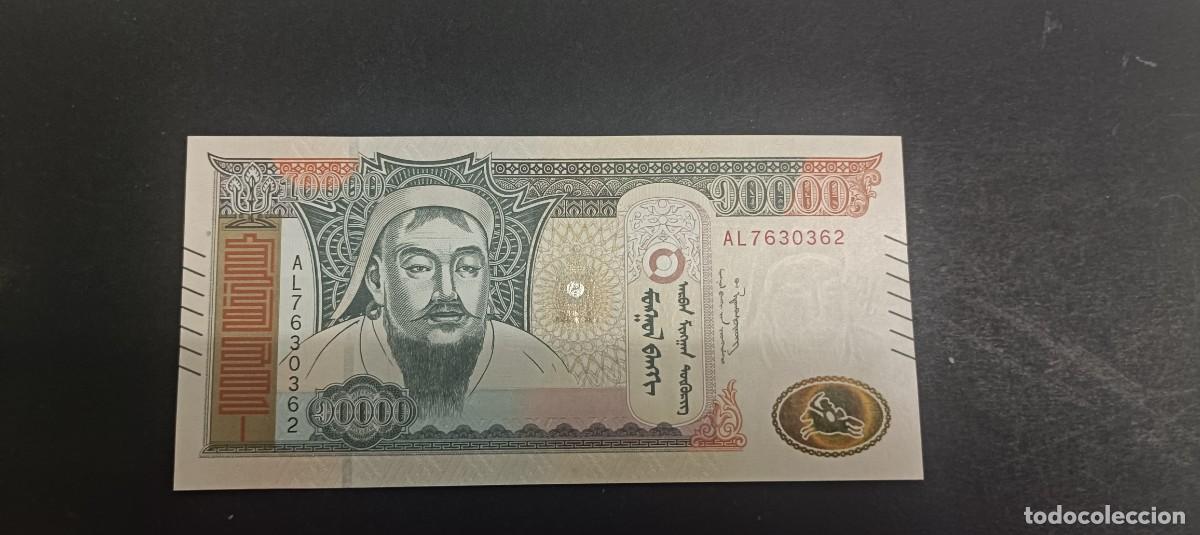 Billetes extranjeros: MONGOLIA 10000 TUGRIK 2021 S/C