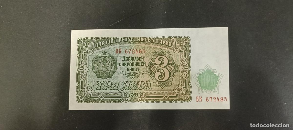 Billetes extranjeros: BULGARIA 3 LEVA 1951 S/C P=81
