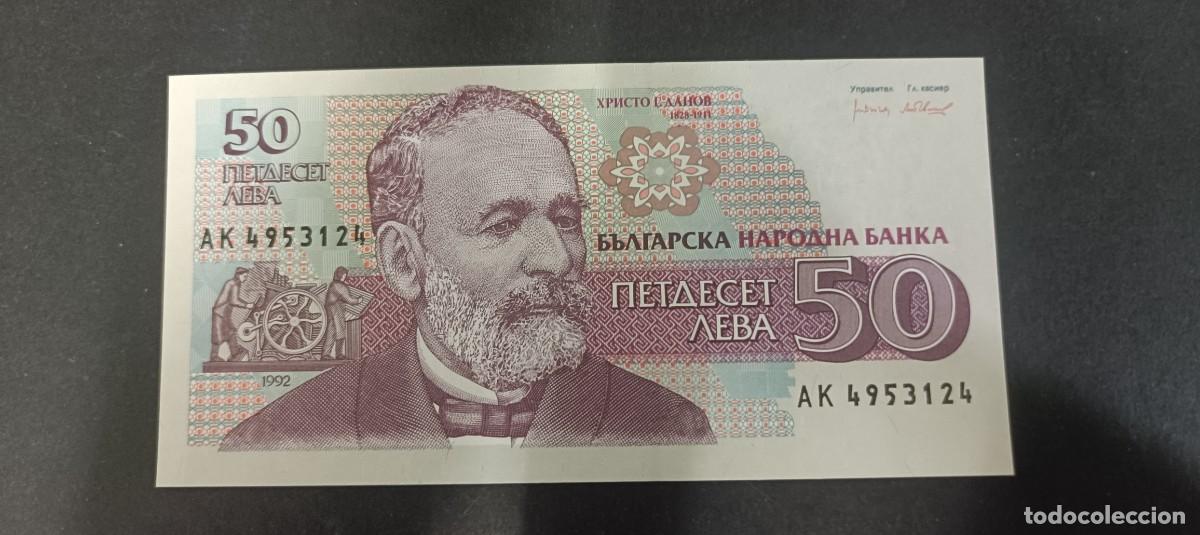 Billetes extranjeros: BULGARIA 50 LEVA 1992 S/C P=101