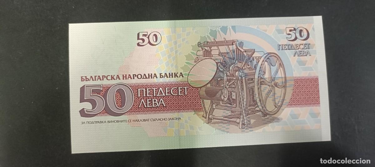 Billetes extranjeros: BULGARIA 50 LEVA 1992 S/C P=101 - Foto 2