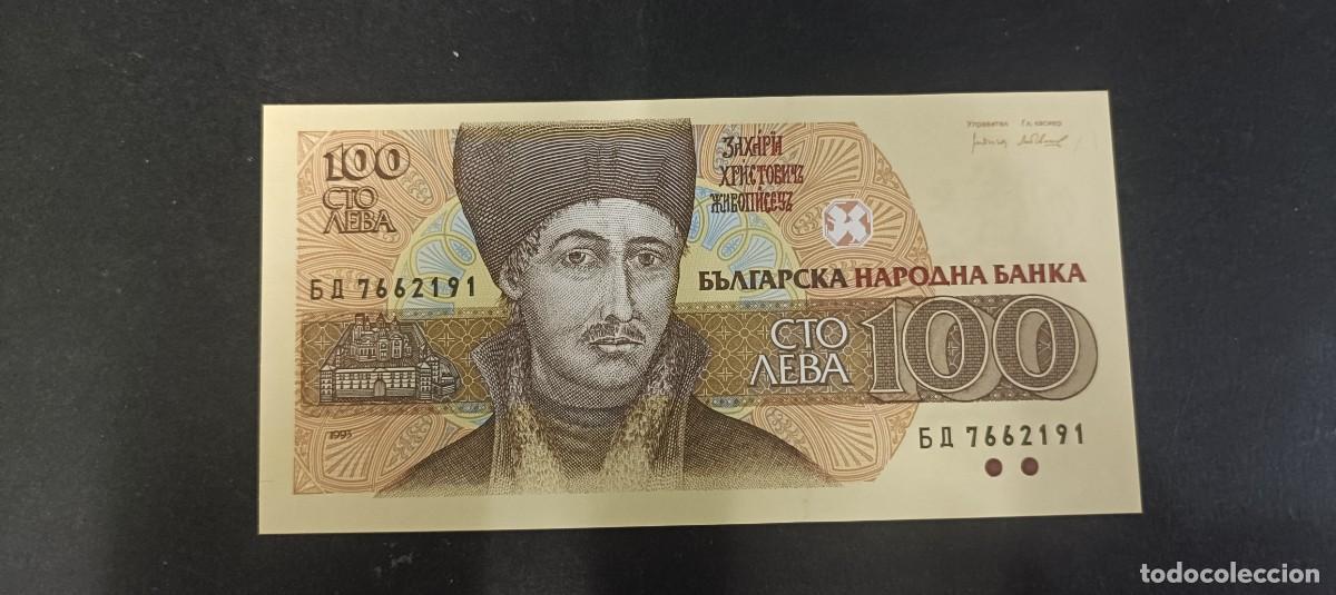 Billetes extranjeros: BULGARIA 100 LEVA 1992 S/C P=102 - Foto 1
