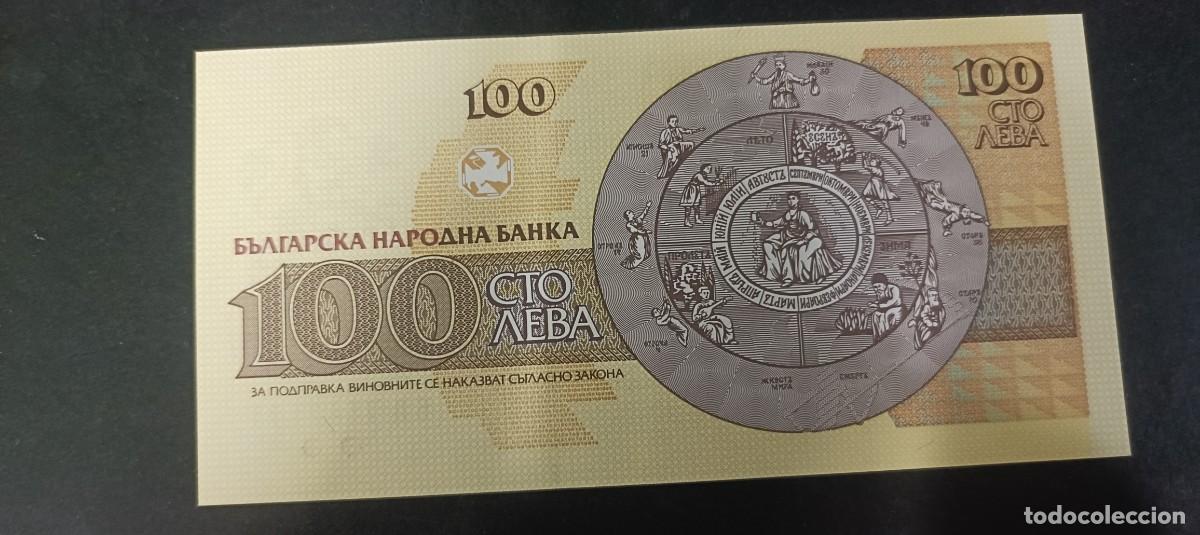 Billetes extranjeros: BULGARIA 100 LEVA 1992 S/C P=102 - Foto 2